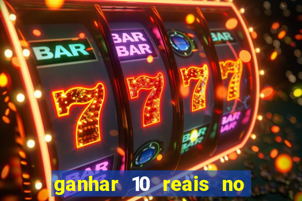 ganhar 10 reais no pix agora